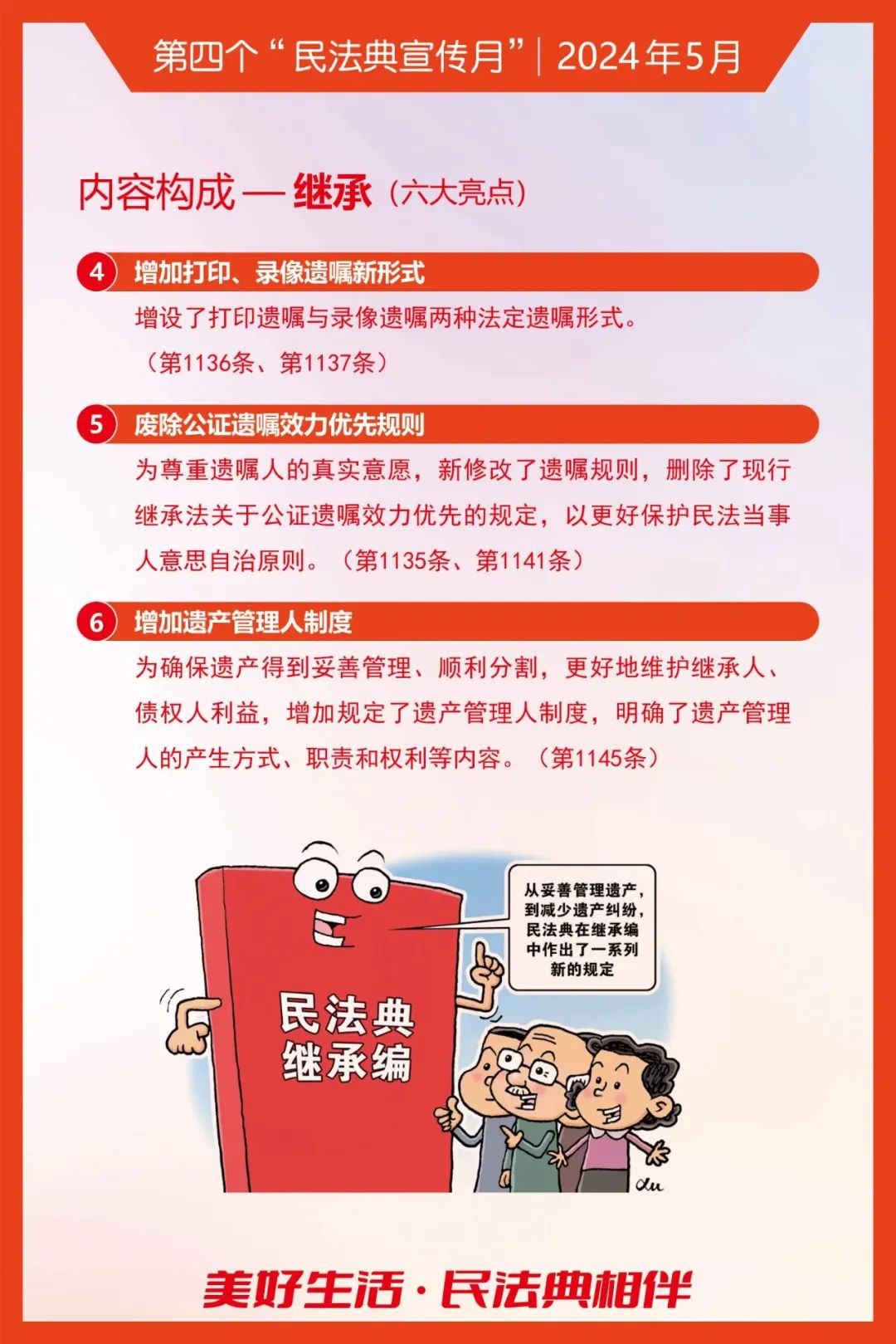 图片16.png