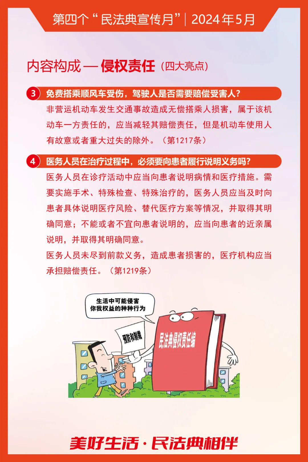 图片18.png