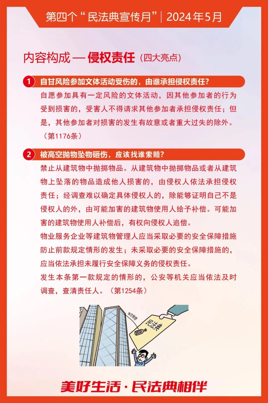 图片17.png