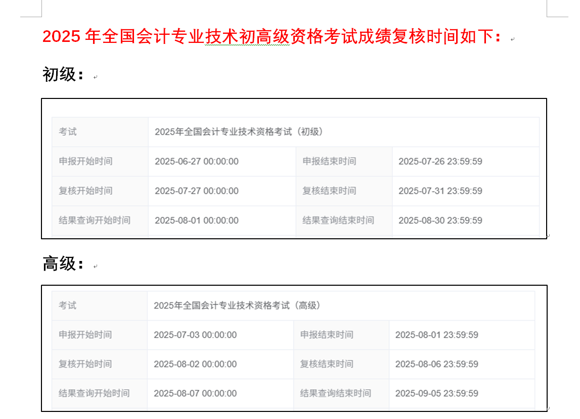 微信图片_20250625165737.png