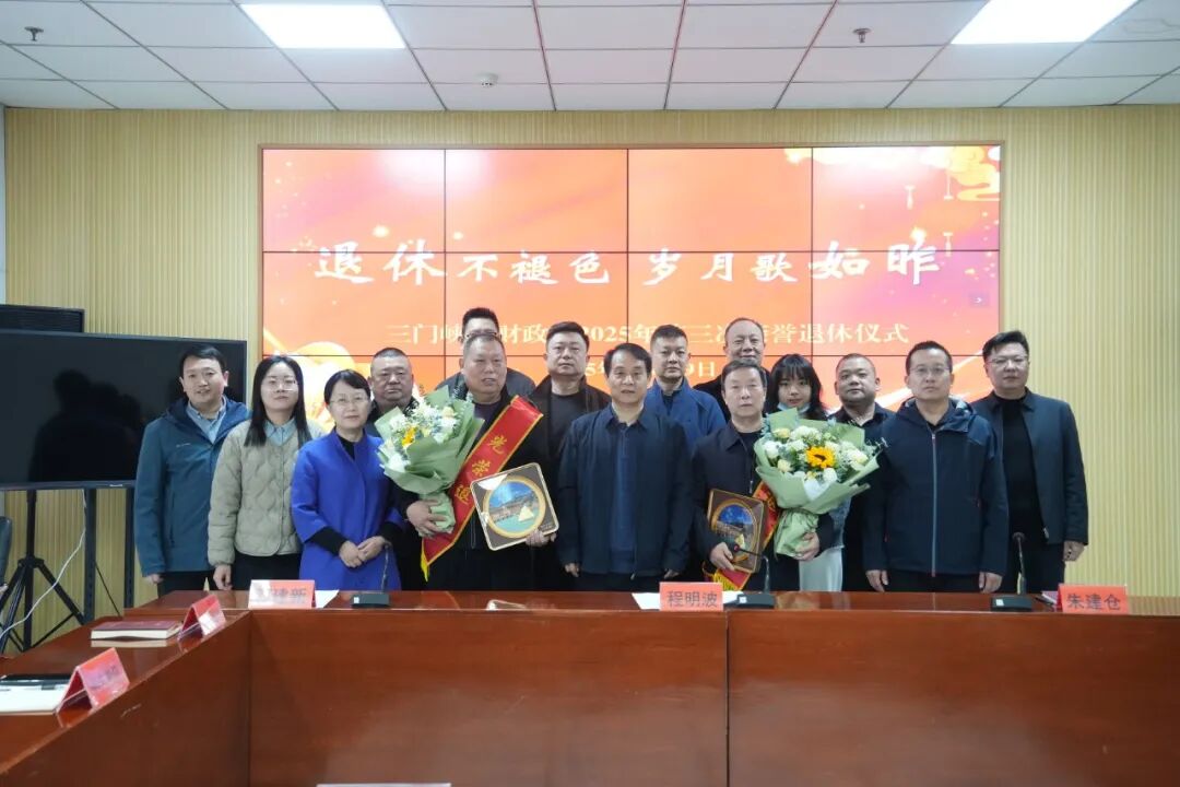 微信图片_2025-11-03_084512_981.jpg 微信图片_2025-11-03_084512_981.jpg