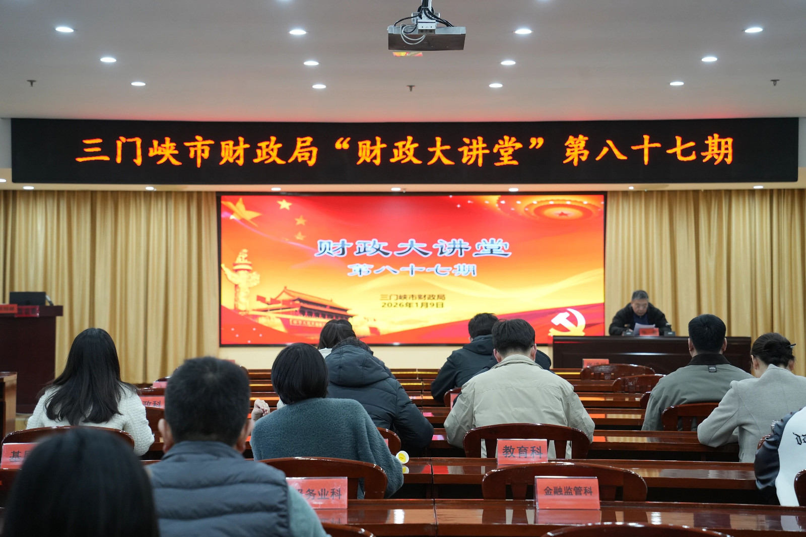 微信图片_2026-01-12_090951_179.jpg 微信图片_2026-01-12_090951_179.jpg