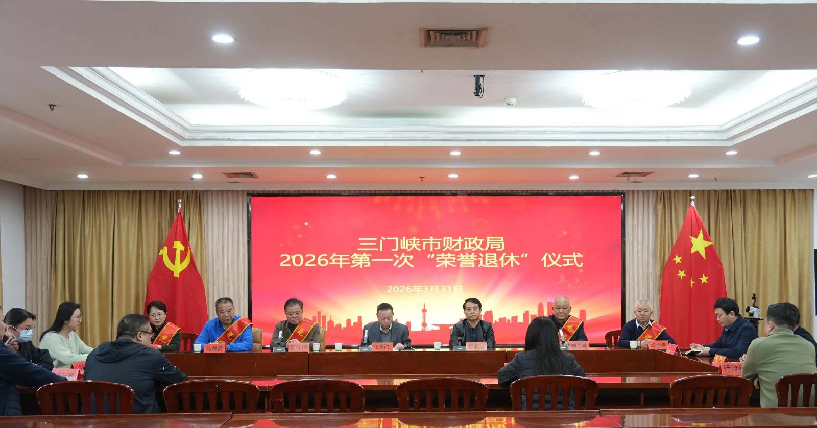 微信图片_2026-04-02_091832_687.jpg 微信图片_2026-04-02_091832_687.jpg