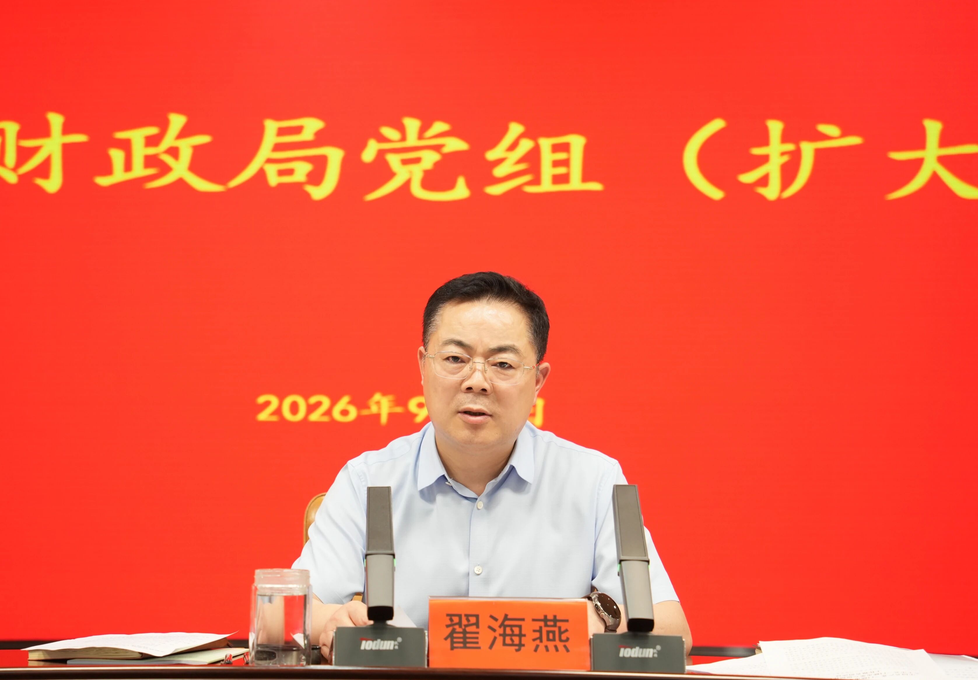 微信图片_2026-09-07_152930_645.jpg