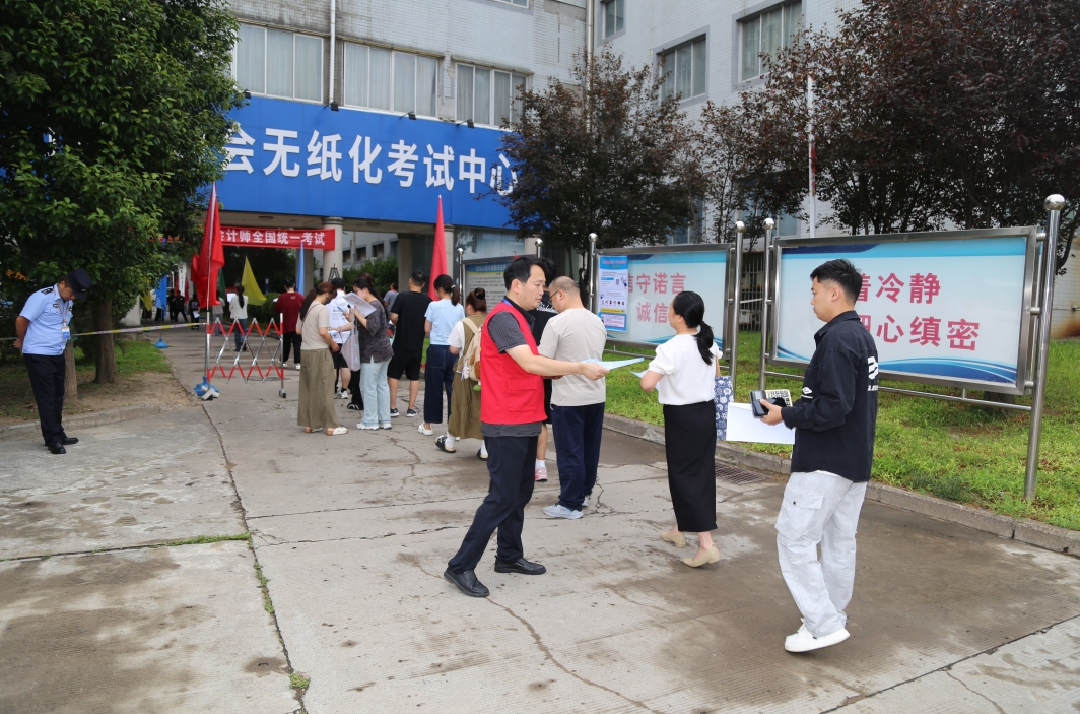 微信图片_2026-09-01_095115_409.png